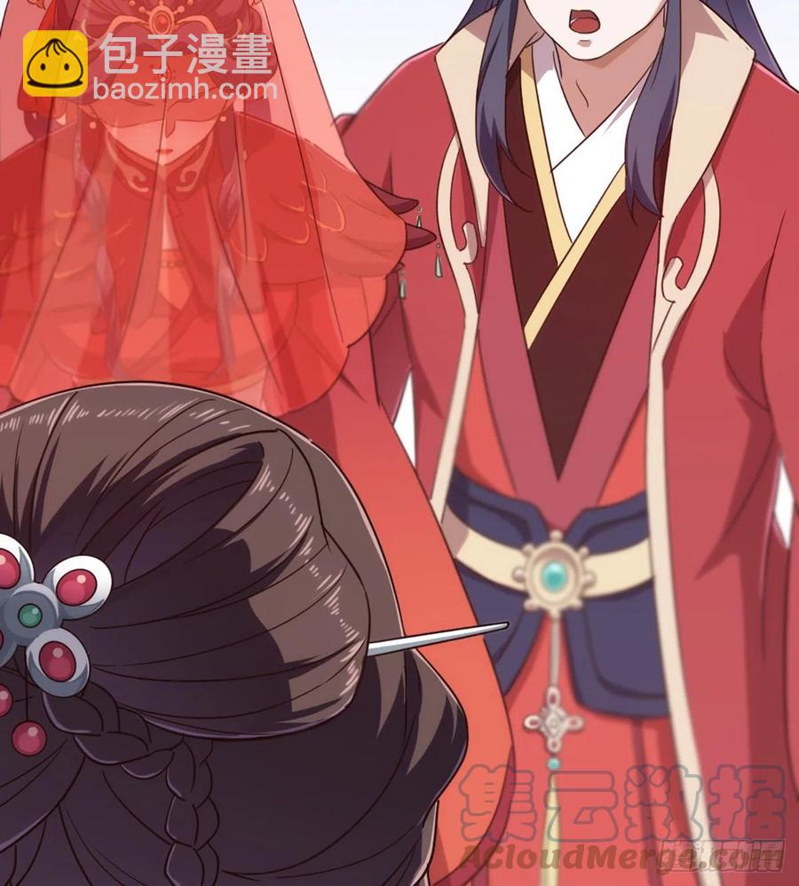 倚天屠龍記 - 第二百四十話 勇闖婚堂(1/2) - 1