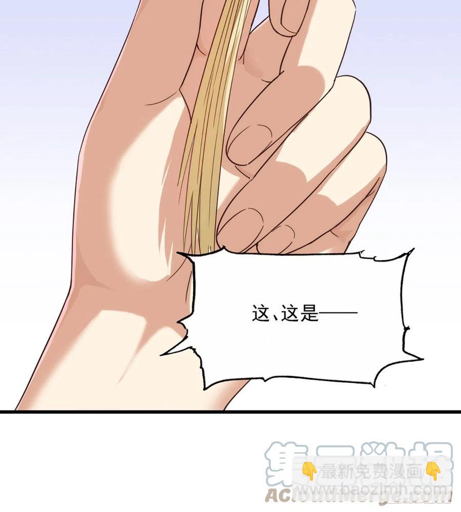 倚天屠龍記 - 第二百四十話 勇闖婚堂(2/2) - 1