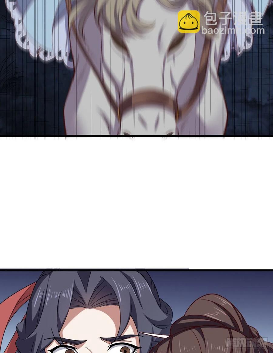 倚天屠龍記 - 第二百四十二話夜闖少林 - 8