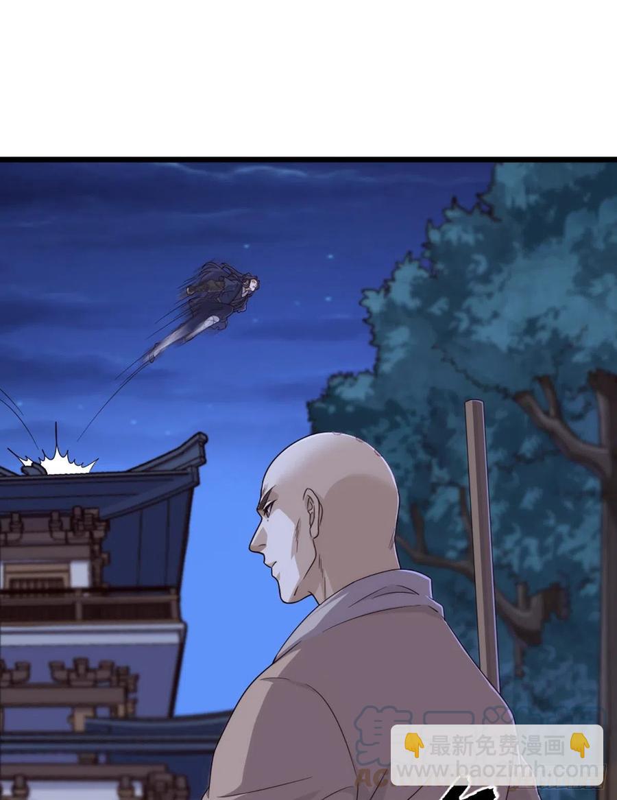 倚天屠龍記 - 第二百四十二話夜闖少林 - 2