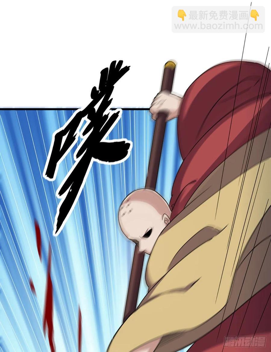 倚天屠龍記 - 第二百四十二話夜闖少林 - 2