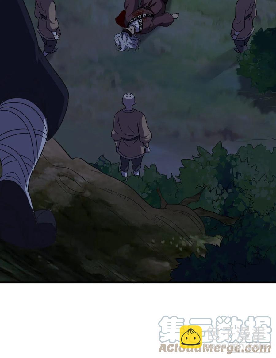 倚天屠龍記 - 第二百四十二話夜闖少林 - 6