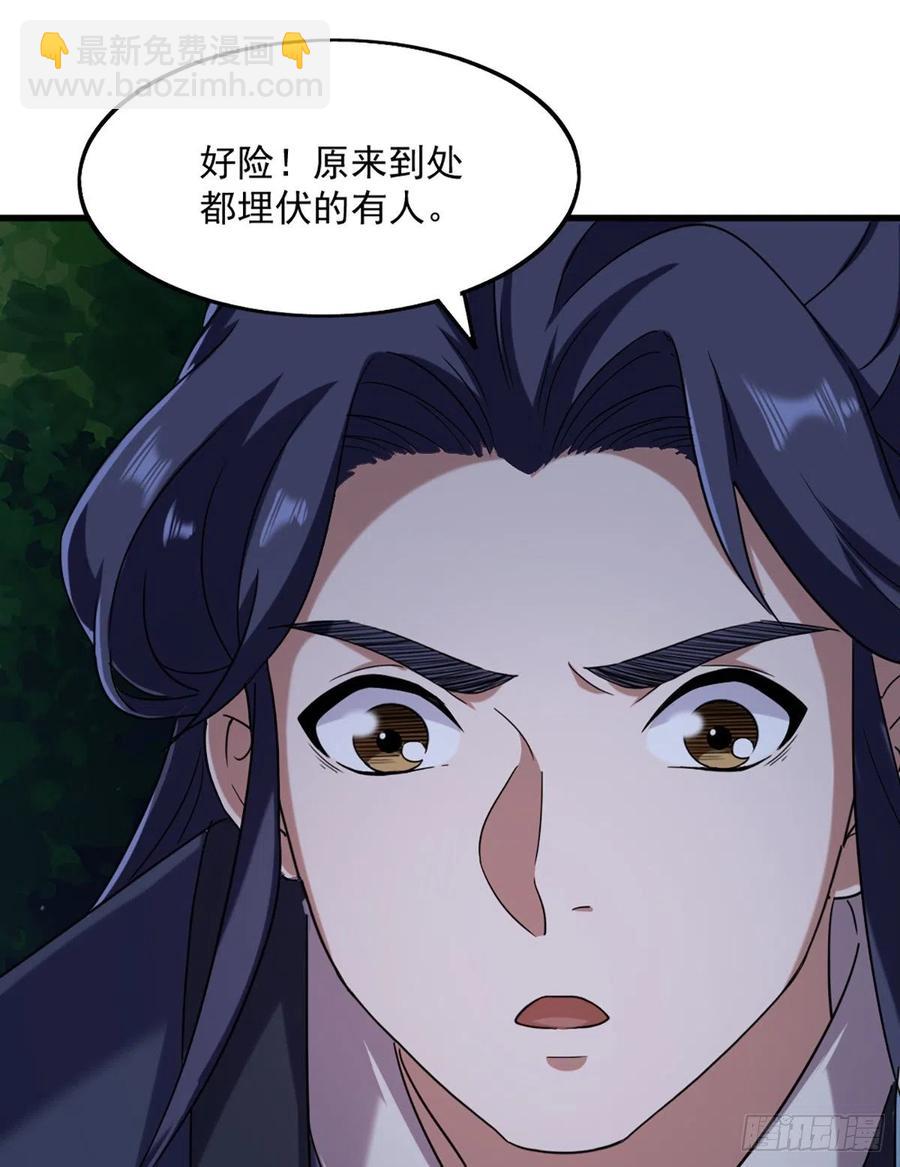 倚天屠龍記 - 第二百四十二話夜闖少林 - 7