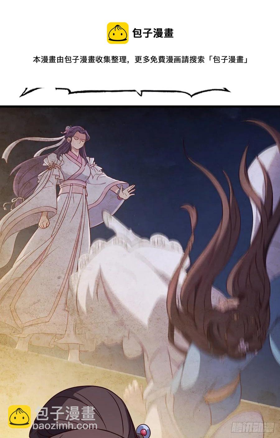 倚天屠龍記 - 第二百四十二話夜闖少林 - 8