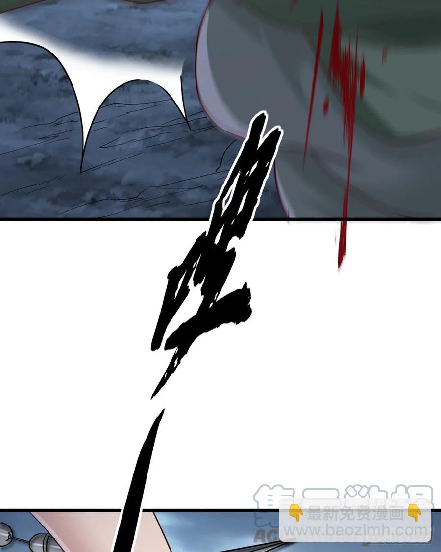 倚天屠龍記 - 第二百四十四話 兇險異常 - 1