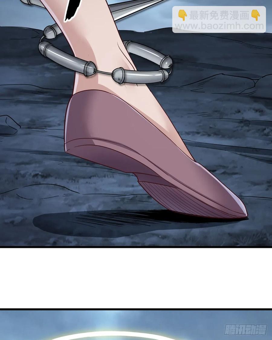 倚天屠龍記 - 第二百四十四話 兇險異常 - 2