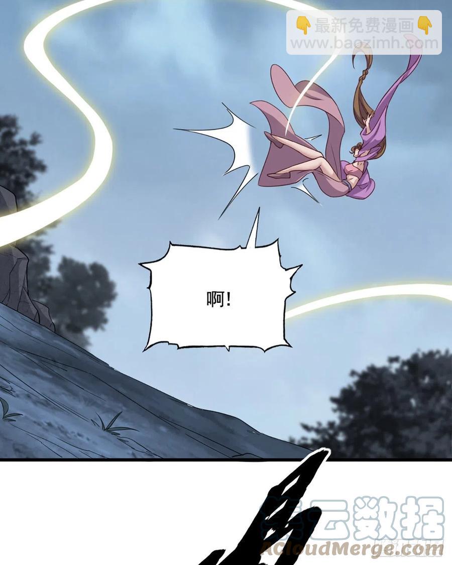 倚天屠龍記 - 第二百四十四話 兇險異常 - 3