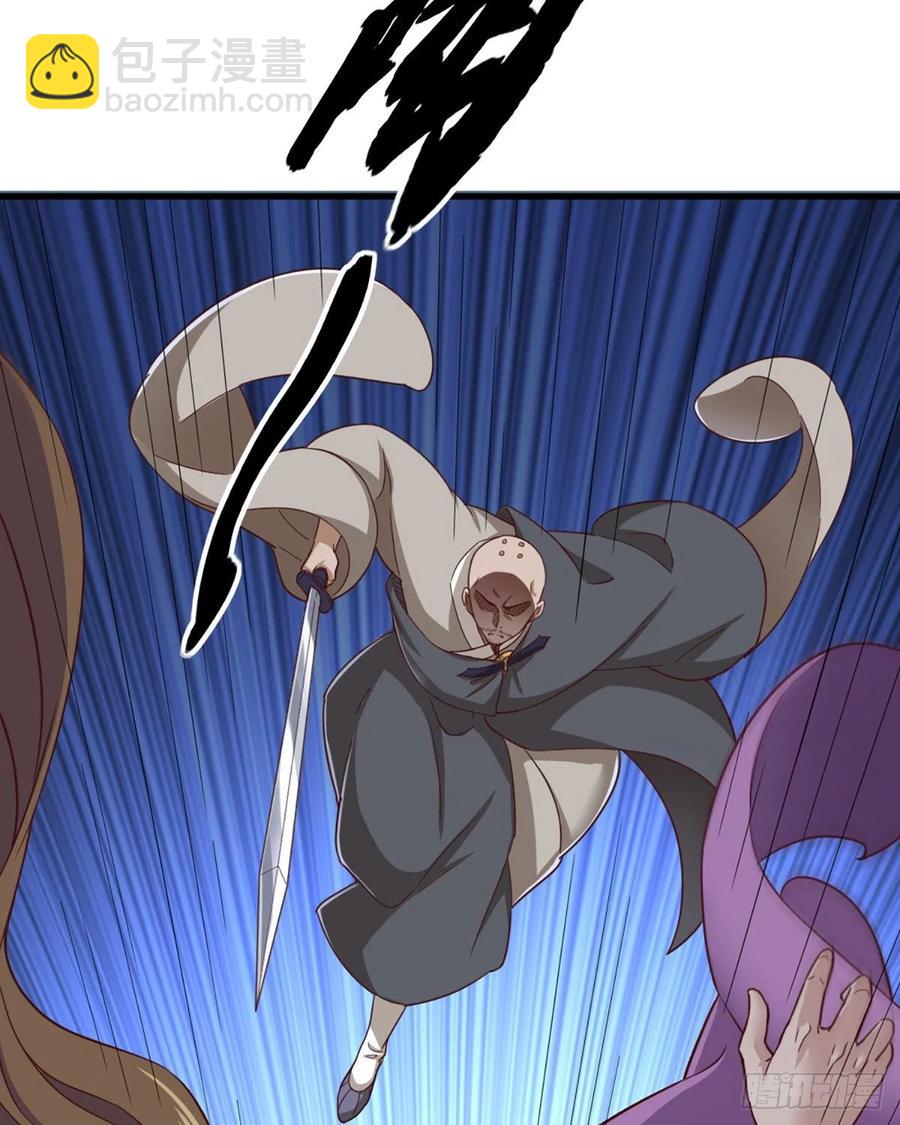 倚天屠龍記 - 第二百四十四話 兇險異常 - 4