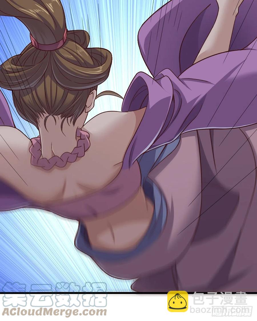 倚天屠龍記 - 第二百四十四話 兇險異常 - 5