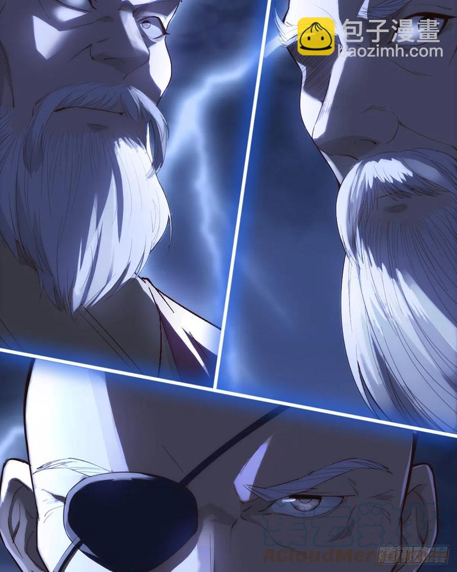 倚天屠龍記 - 第二百四十四話 兇險異常 - 5