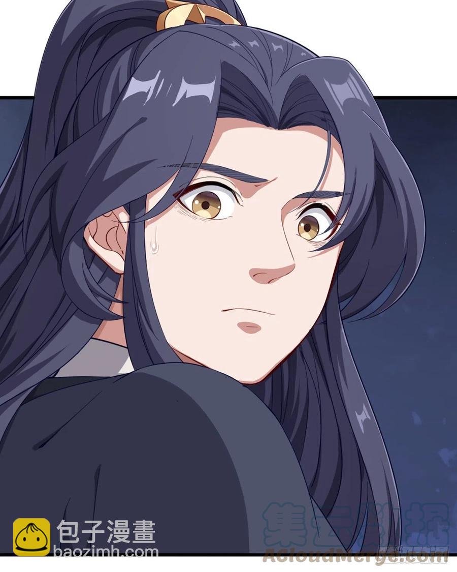 倚天屠龍記 - 第二百四十四話 兇險異常 - 3