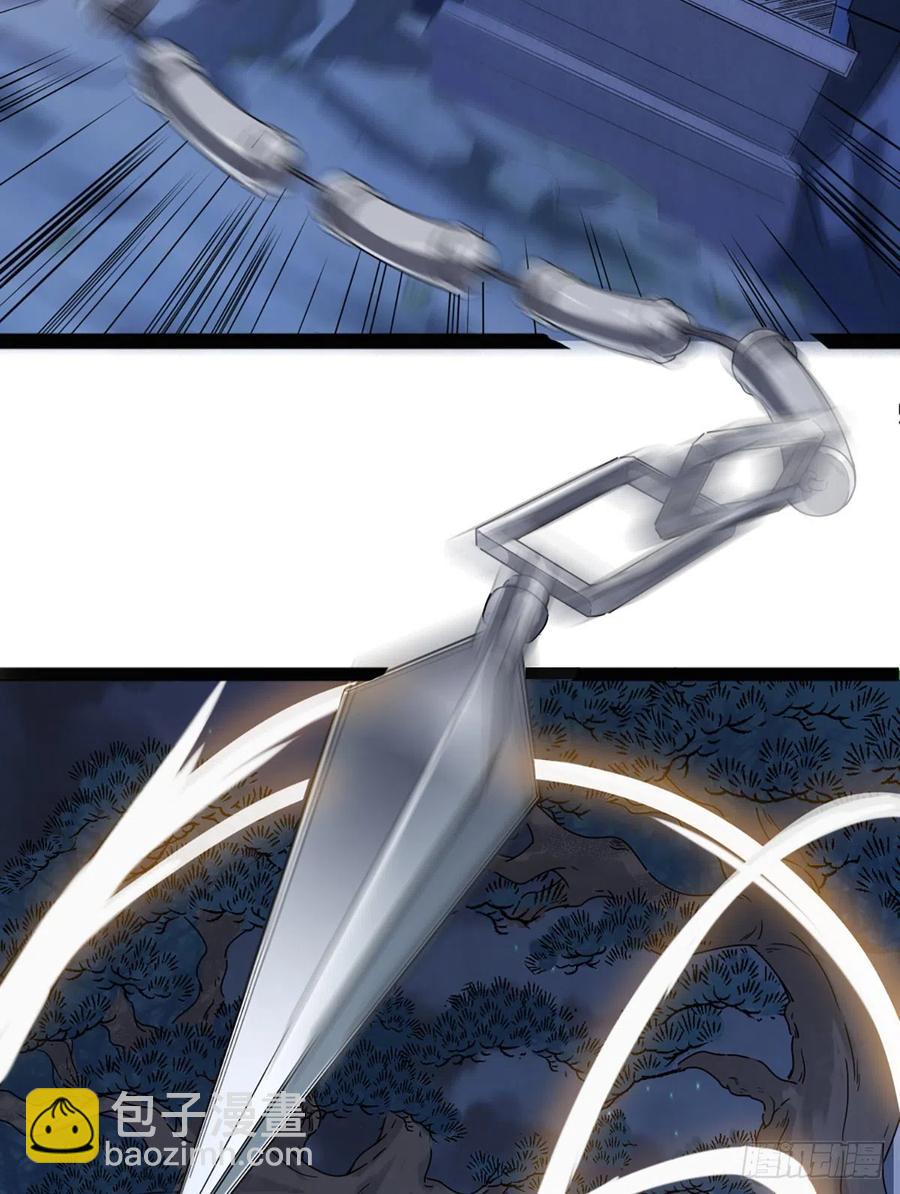 倚天屠龍記 - 第二百四十四話 兇險異常 - 4