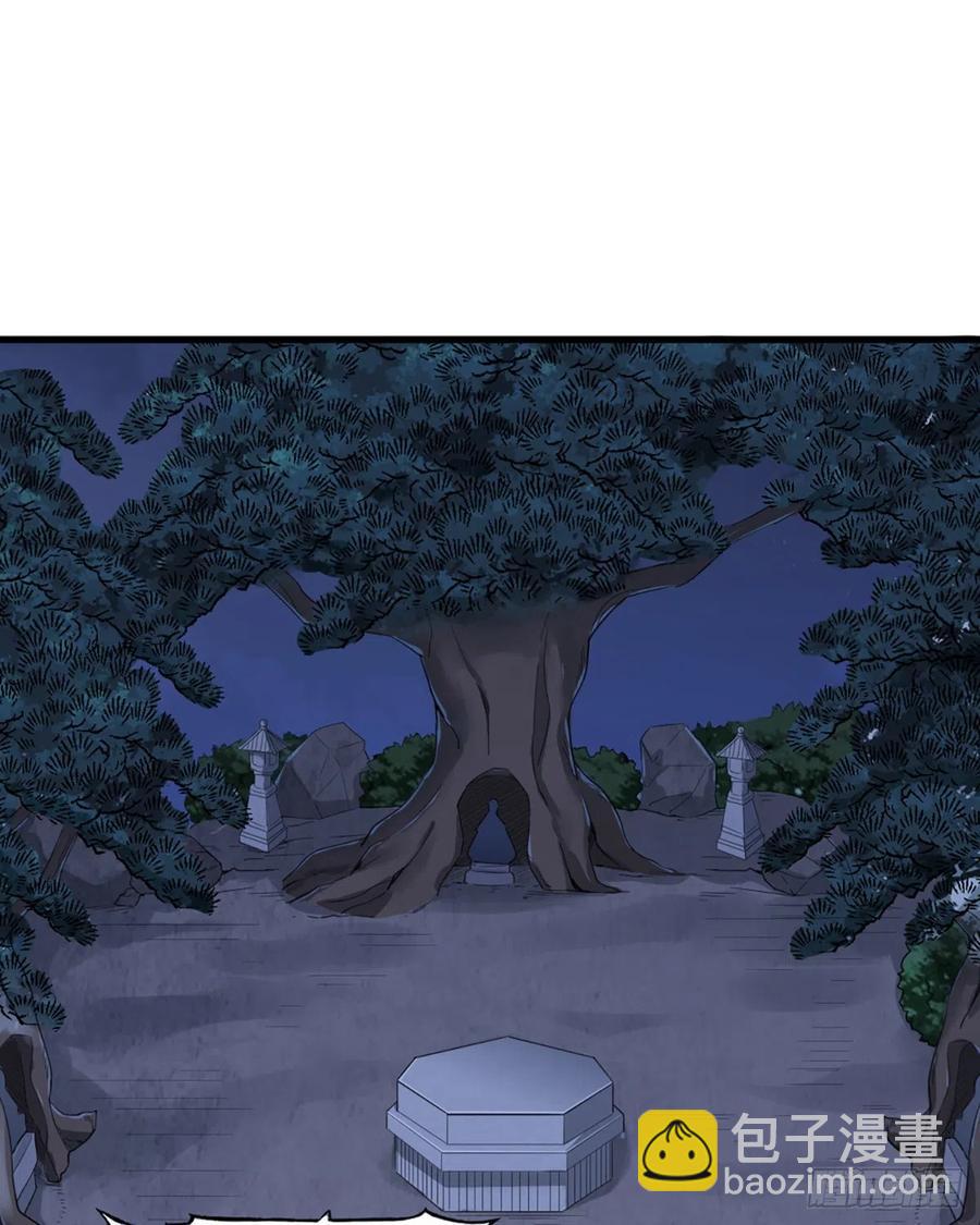 倚天屠龍記 - 第二百四十四話 兇險異常 - 4