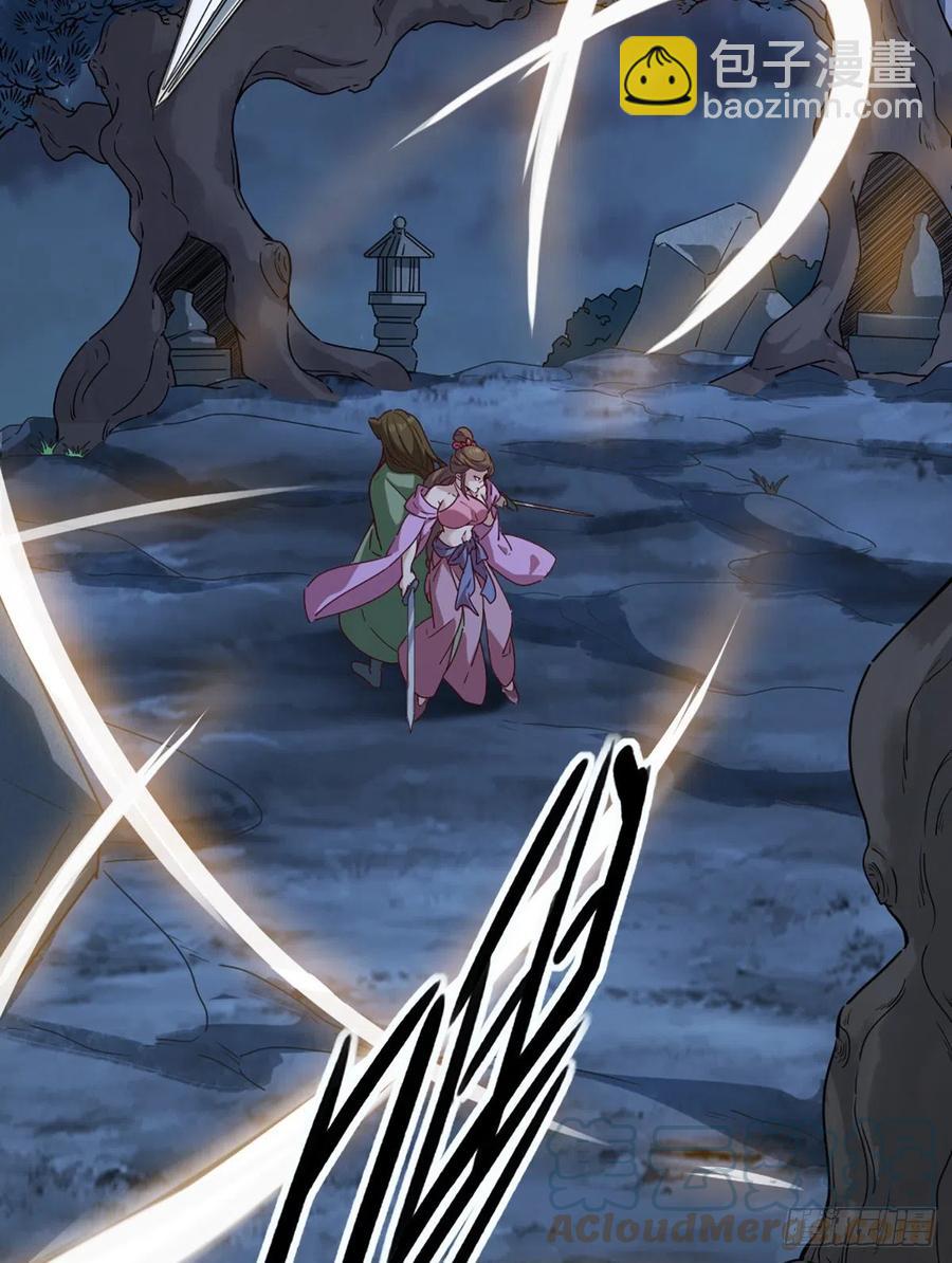 倚天屠龍記 - 第二百四十四話 兇險異常 - 5