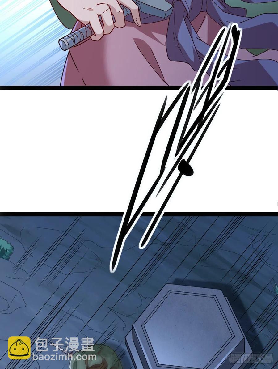 倚天屠龍記 - 第二百四十四話 兇險異常 - 2