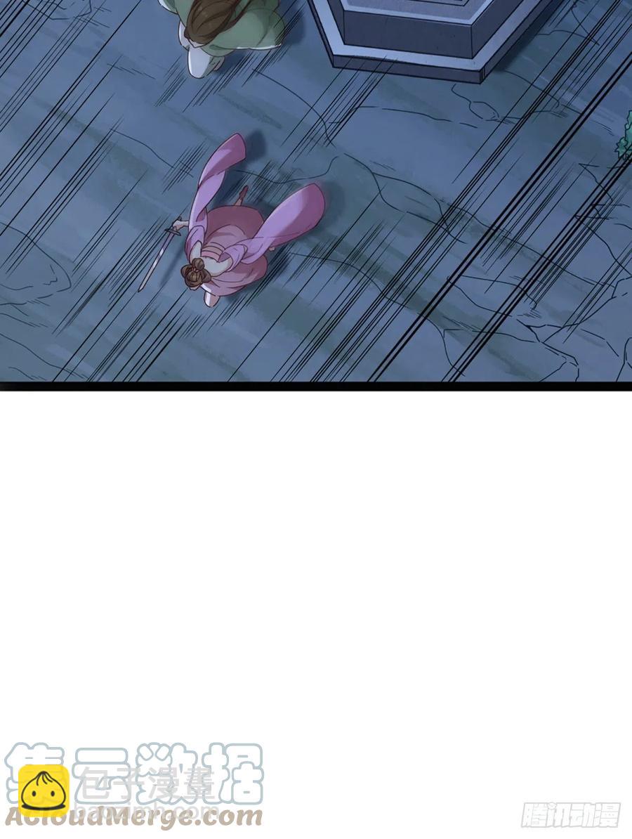 倚天屠龍記 - 第二百四十四話 兇險異常 - 3