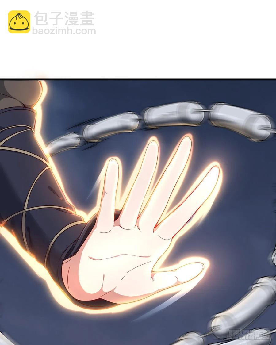 倚天屠龍記 - 第二百四十六話 苦鬥三僧 - 2