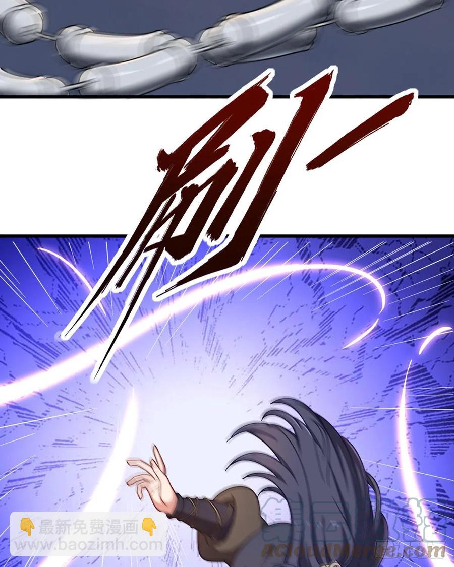 倚天屠龍記 - 第二百四十六話 苦鬥三僧 - 3