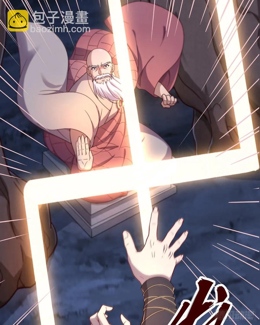 倚天屠龍記 - 第二百四十六話 苦鬥三僧 - 5