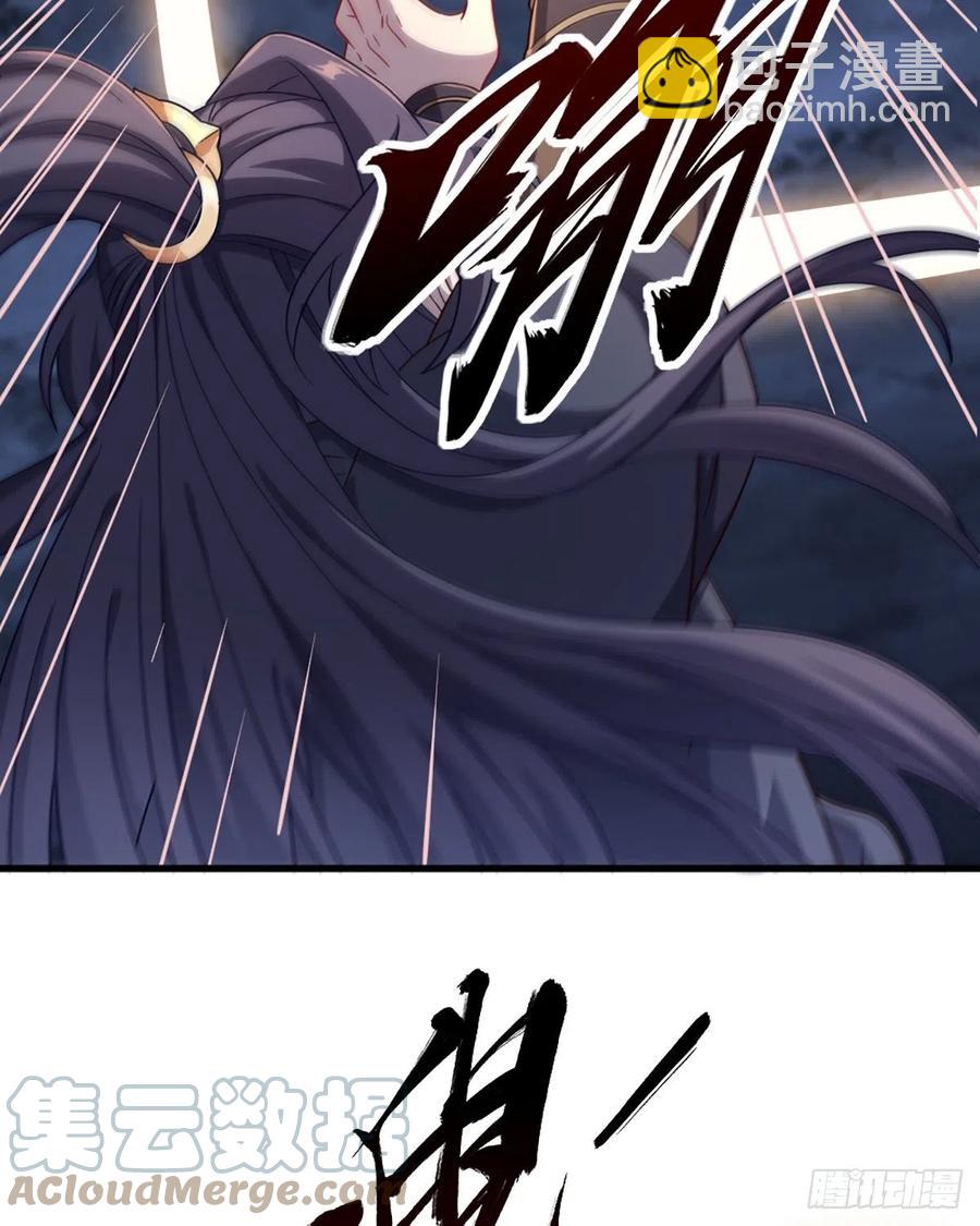 倚天屠龍記 - 第二百四十六話 苦鬥三僧 - 6