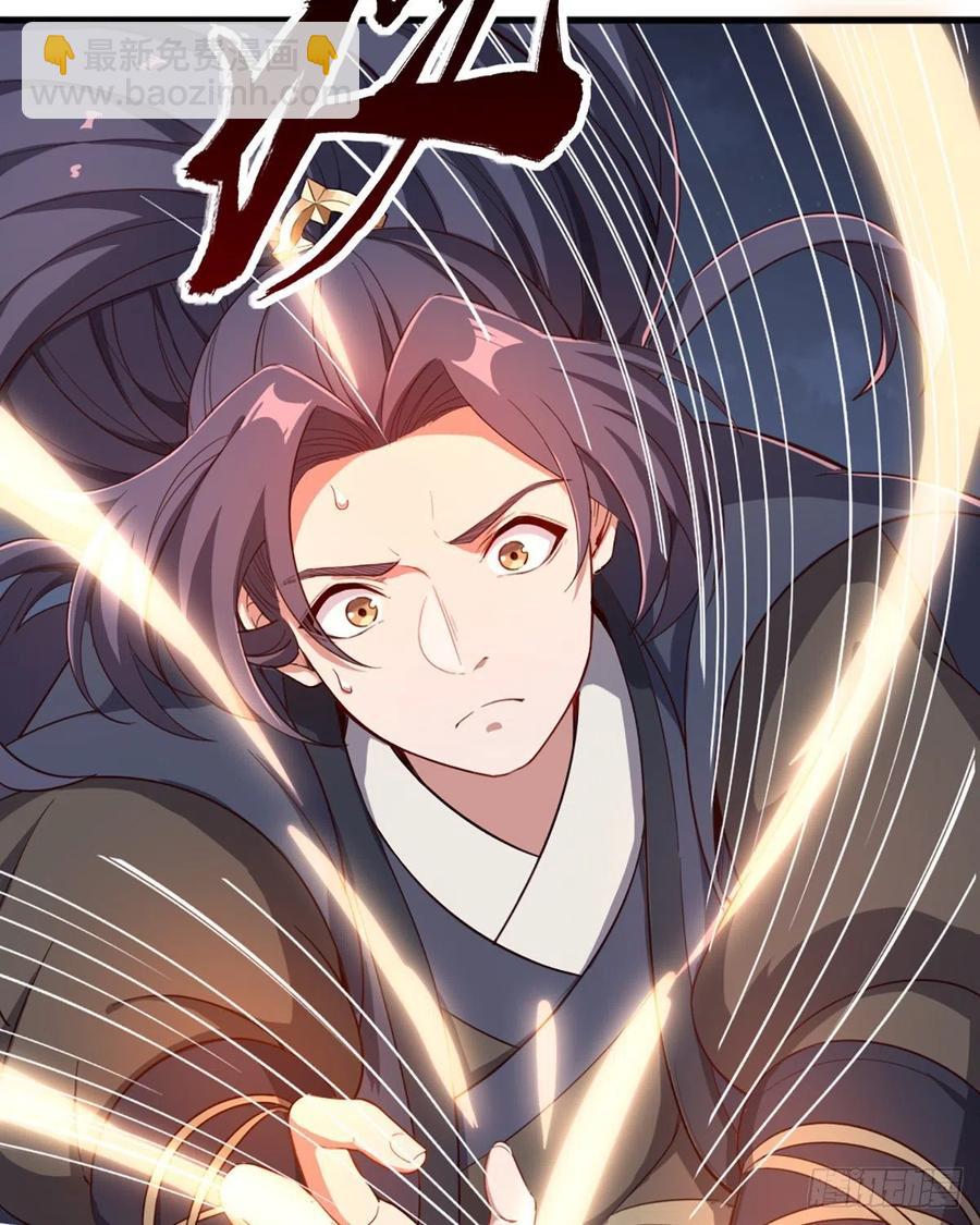 倚天屠龍記 - 第二百四十六話 苦鬥三僧 - 7