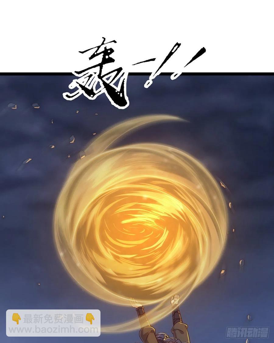 倚天屠龍記 - 第二百四十六話 苦鬥三僧 - 2