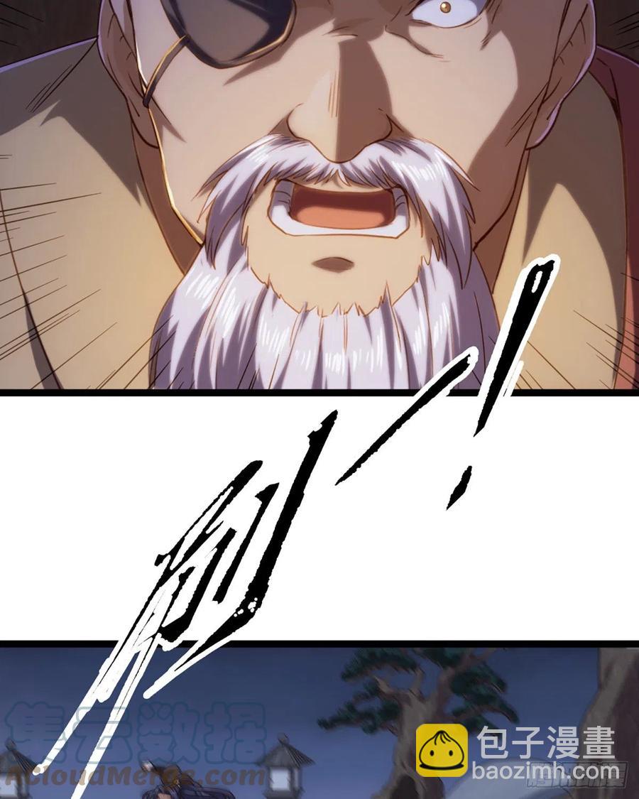 倚天屠龍記 - 第二百四十六話 苦鬥三僧 - 4