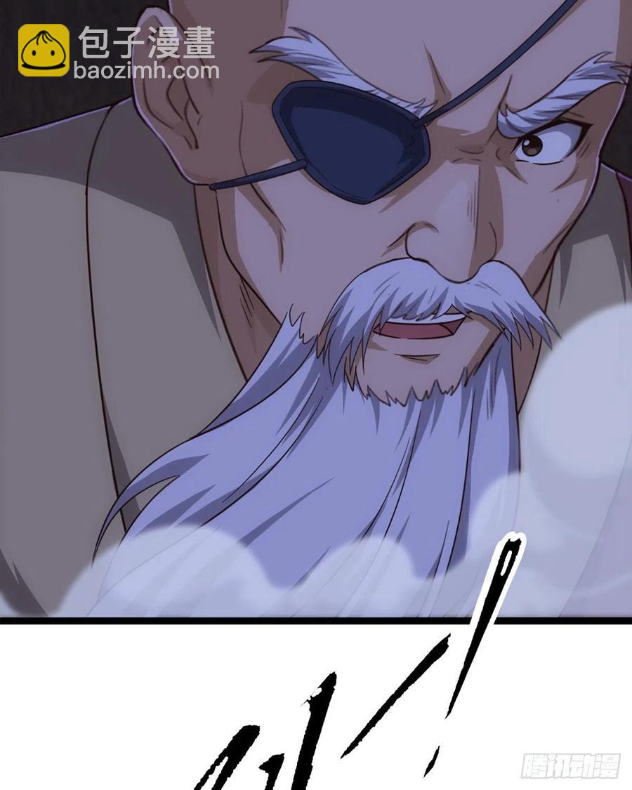 倚天屠龍記 - 第二百四十六話 苦鬥三僧 - 8