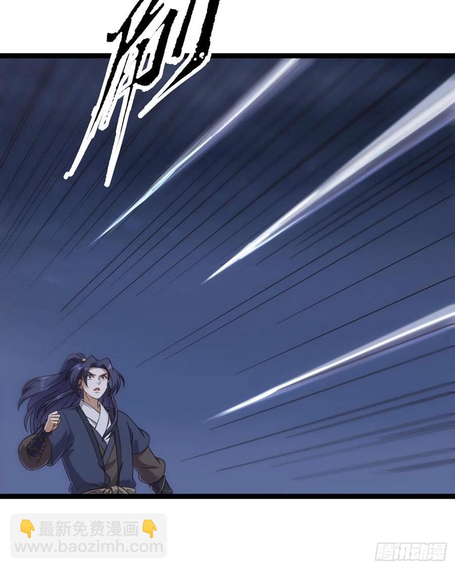 倚天屠龍記 - 第二百四十六話 苦鬥三僧 - 1