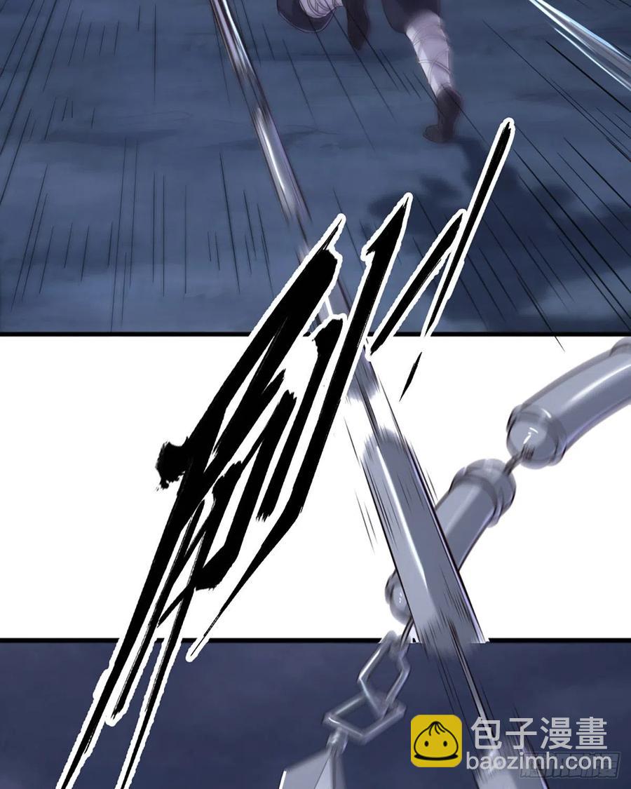 倚天屠龍記 - 第二百四十六話 苦鬥三僧 - 7