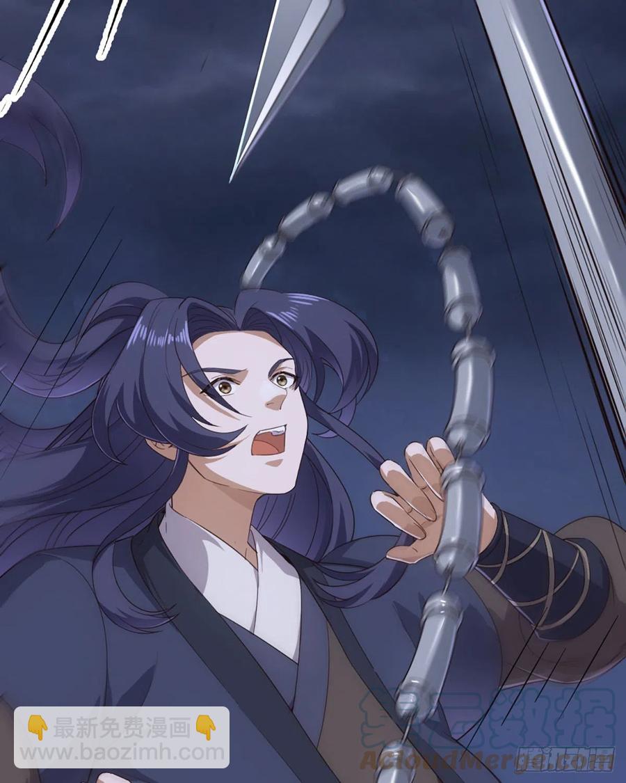 倚天屠龍記 - 第二百四十六話 苦鬥三僧 - 8