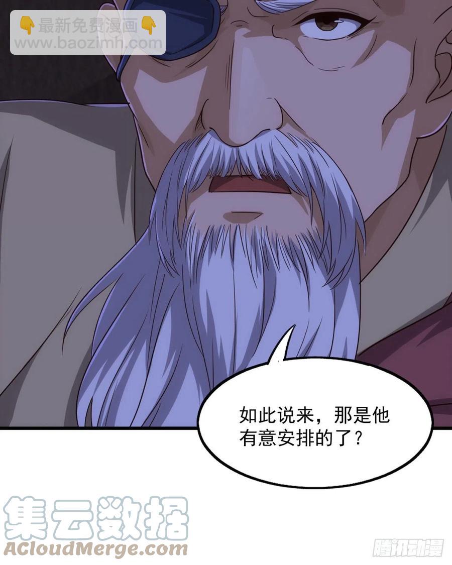 倚天屠龍記 - 第二百四十六話 苦鬥三僧 - 1