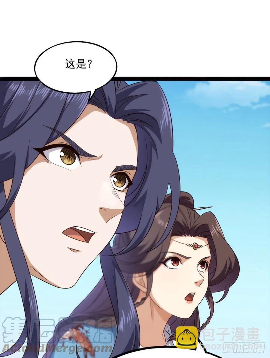 倚天屠龍記 - 第二百四十八話  先禮後兵 - 2