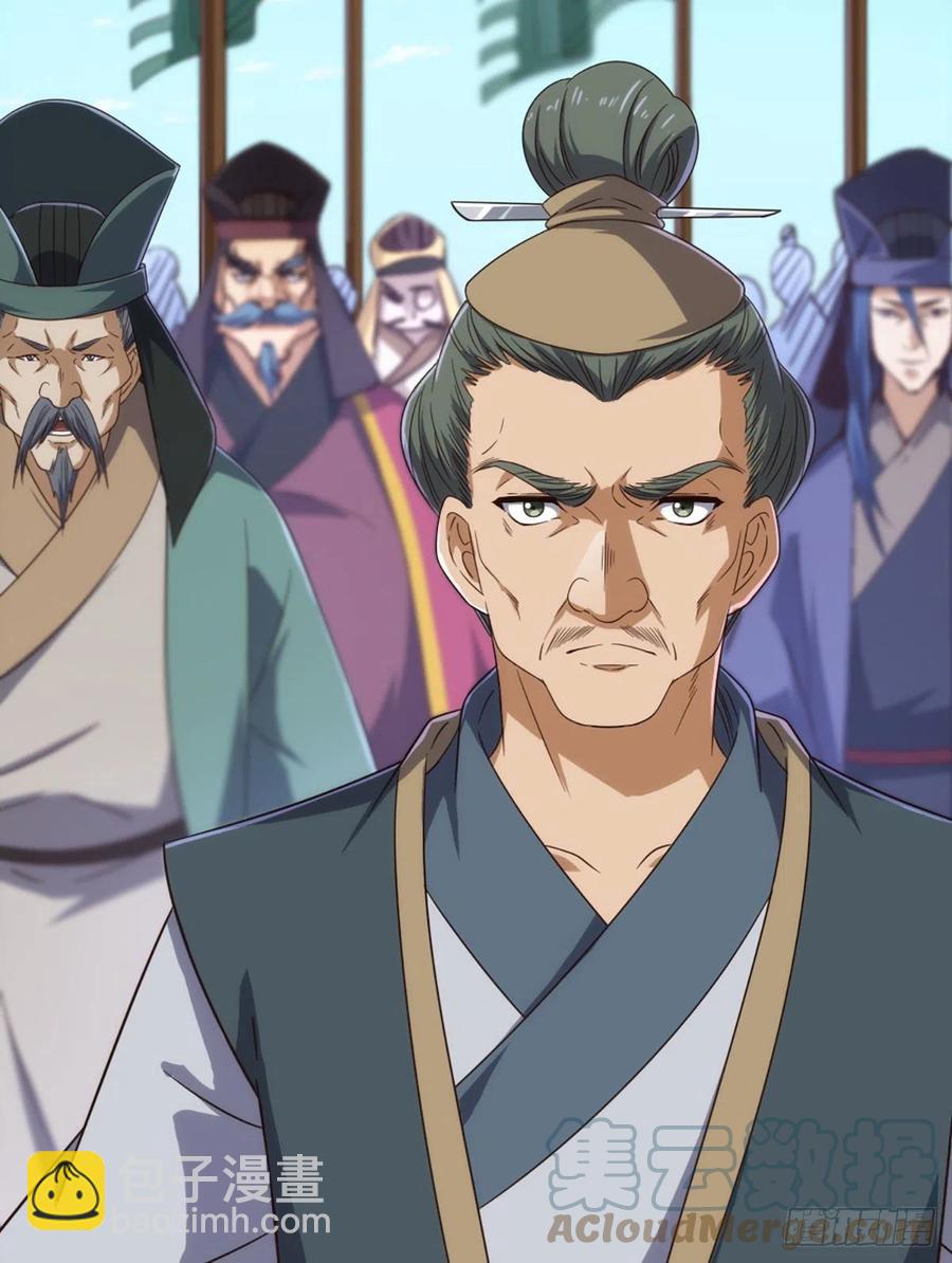 倚天屠龍記 - 第二百四十八話  先禮後兵 - 5