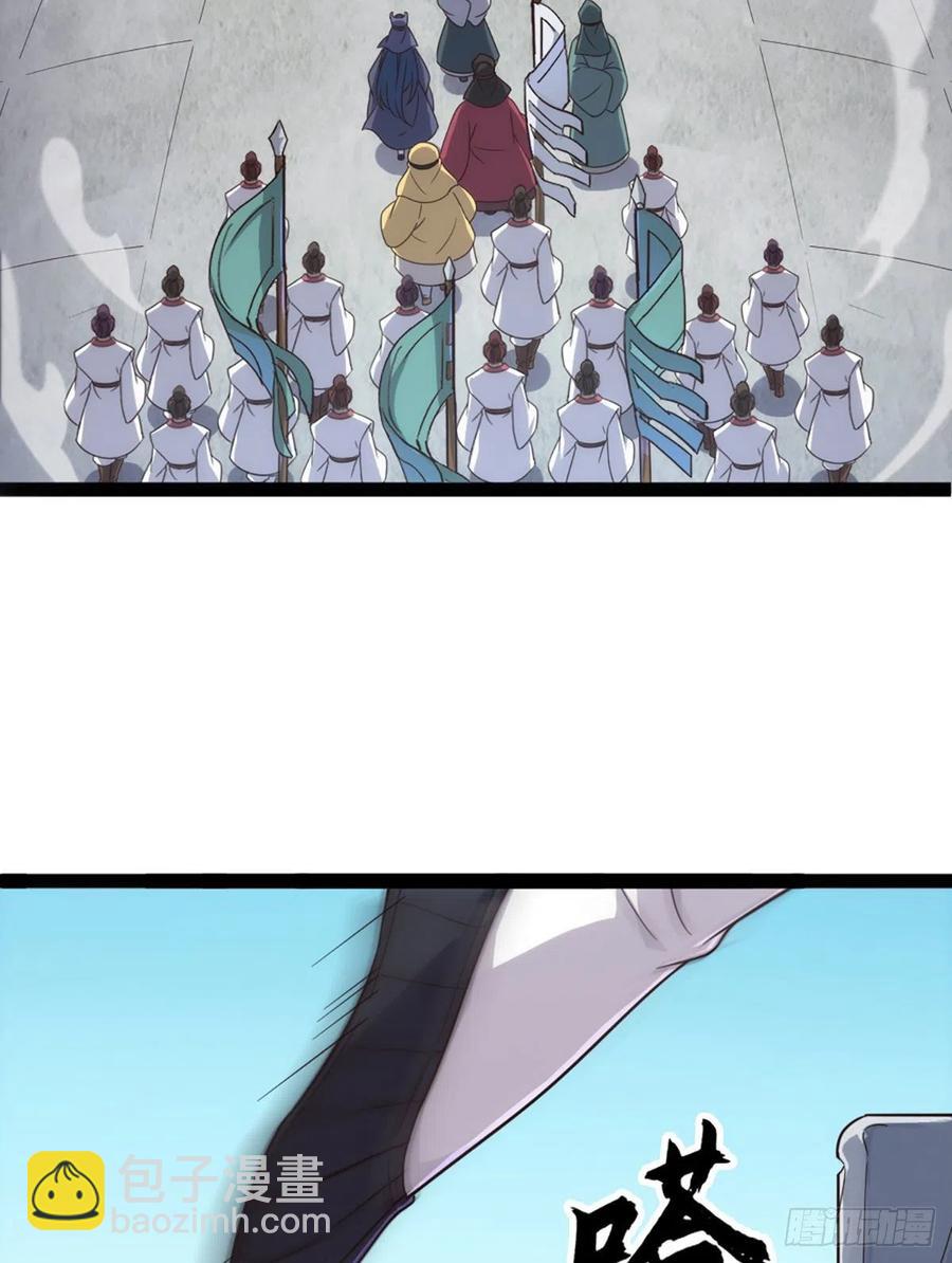 倚天屠龍記 - 第二百四十八話  先禮後兵 - 7