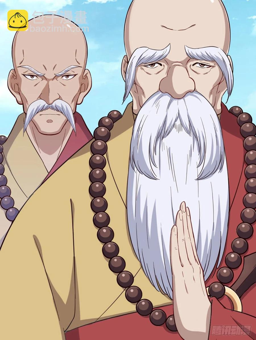 倚天屠龍記 - 第二百四十八話  先禮後兵 - 8