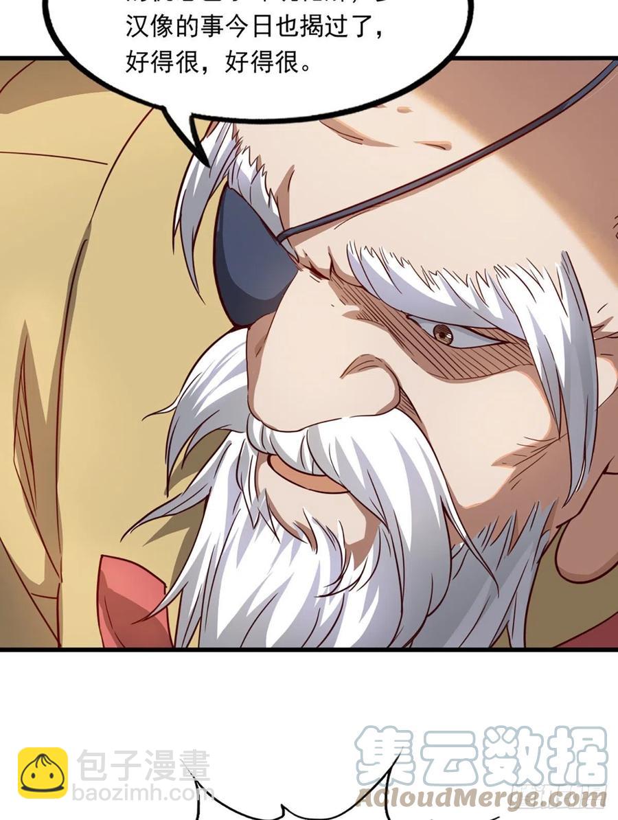 倚天屠龍記 - 第二百四十八話  先禮後兵 - 7