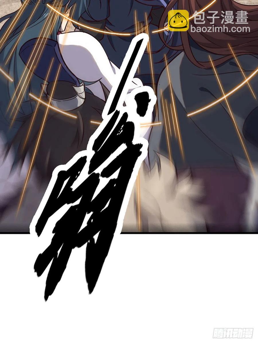 倚天屠龍記 - 第二百四十八話  先禮後兵 - 1