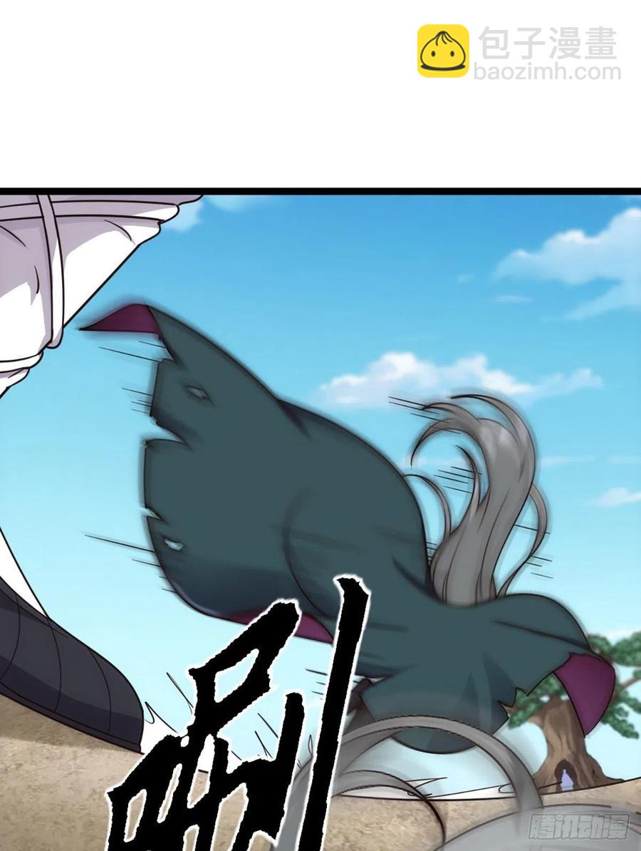 倚天屠龍記 - 第二百四十八話  先禮後兵 - 2