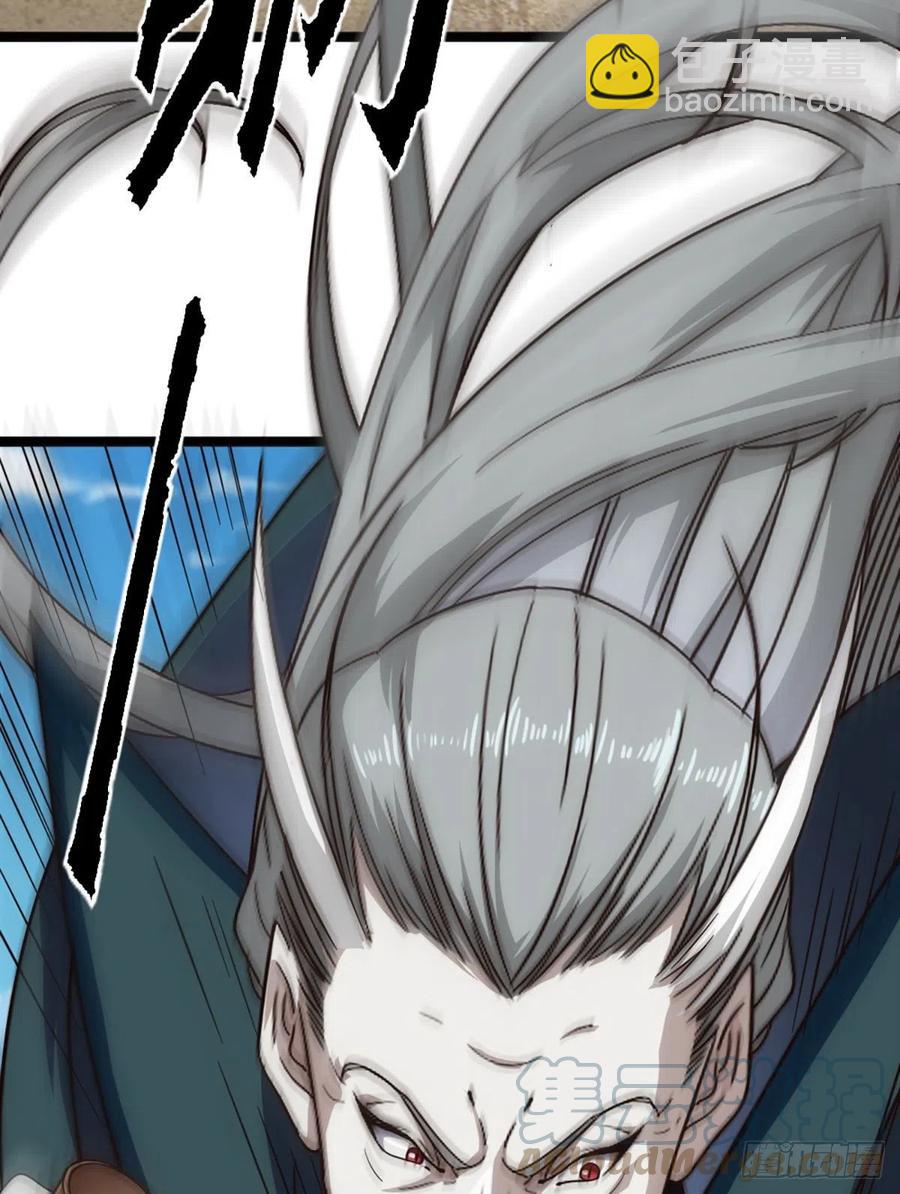 倚天屠龍記 - 第二百四十八話  先禮後兵 - 3