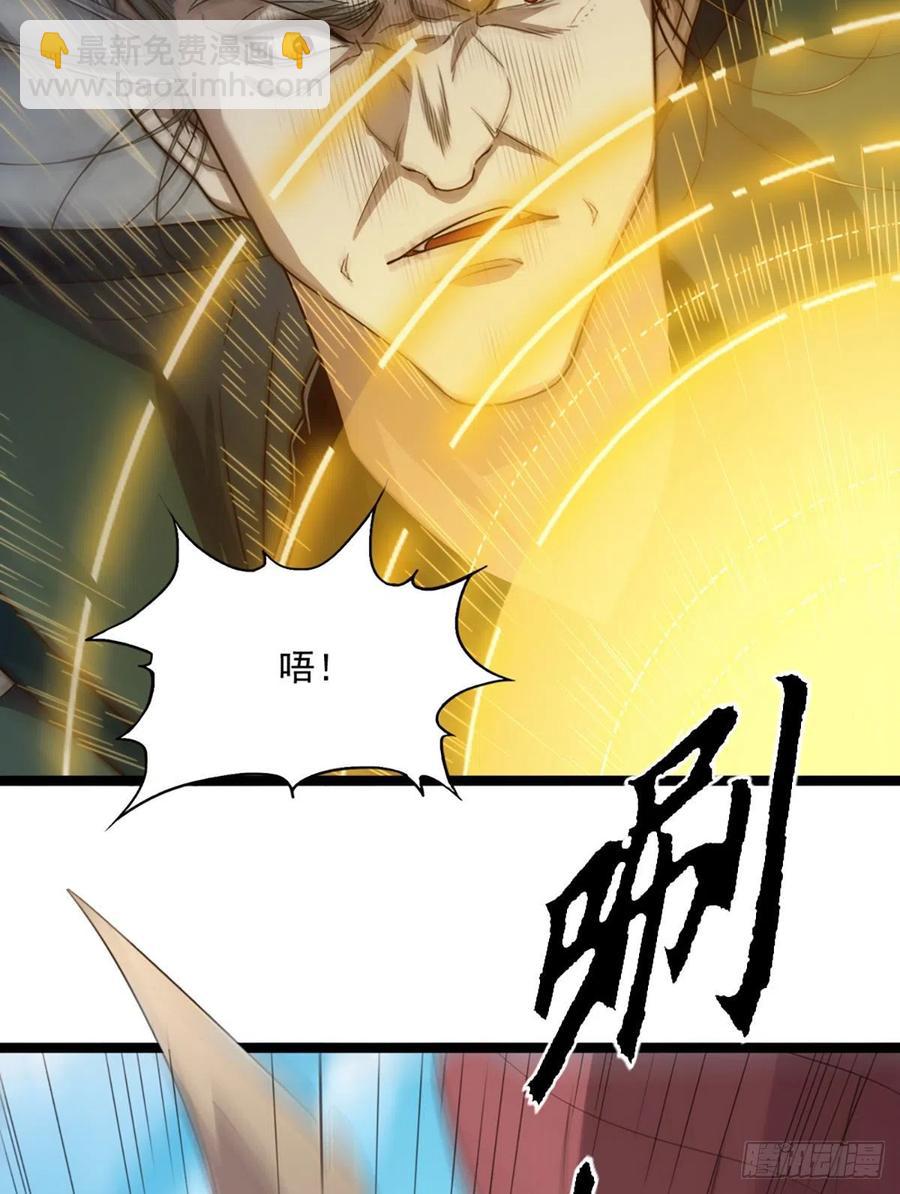 倚天屠龍記 - 第二百四十八話  先禮後兵 - 7