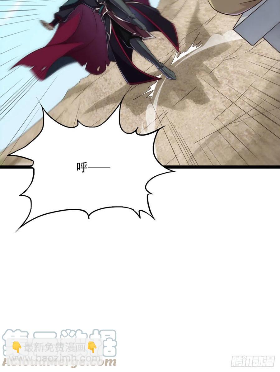 倚天屠龍記 - 第二百四十八話  先禮後兵 - 1