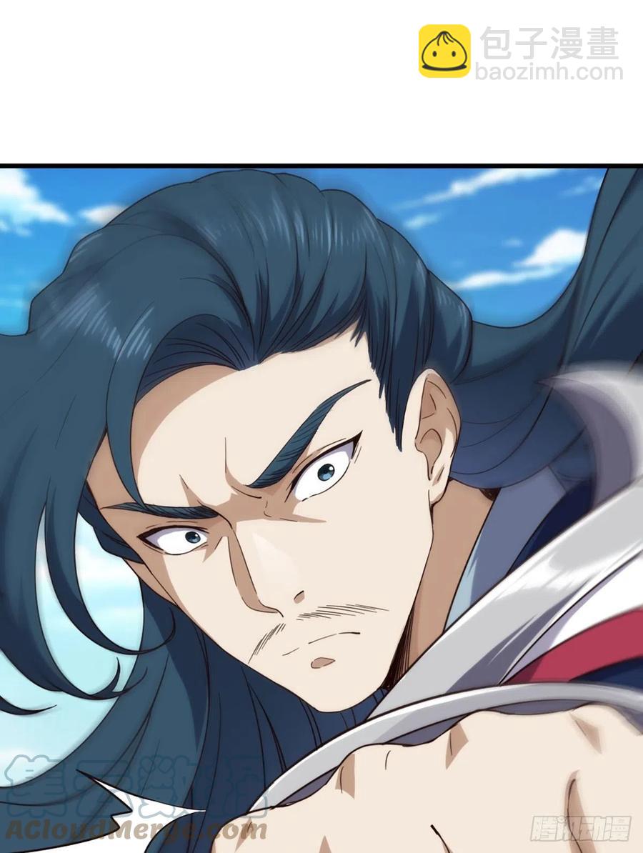 倚天屠龍記 - 第二百五十話    鷹王逝去 - 8