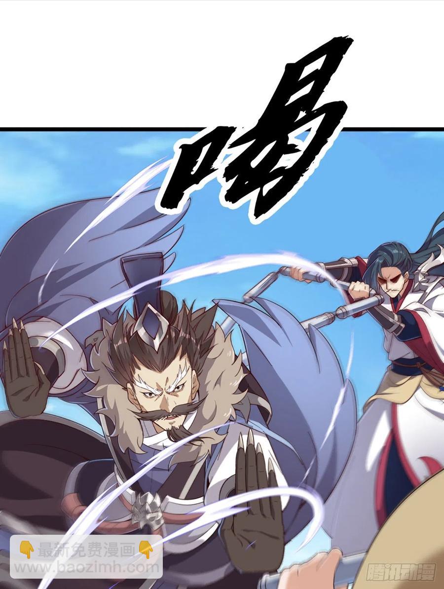 倚天屠龍記 - 第二百五十話    鷹王逝去 - 2