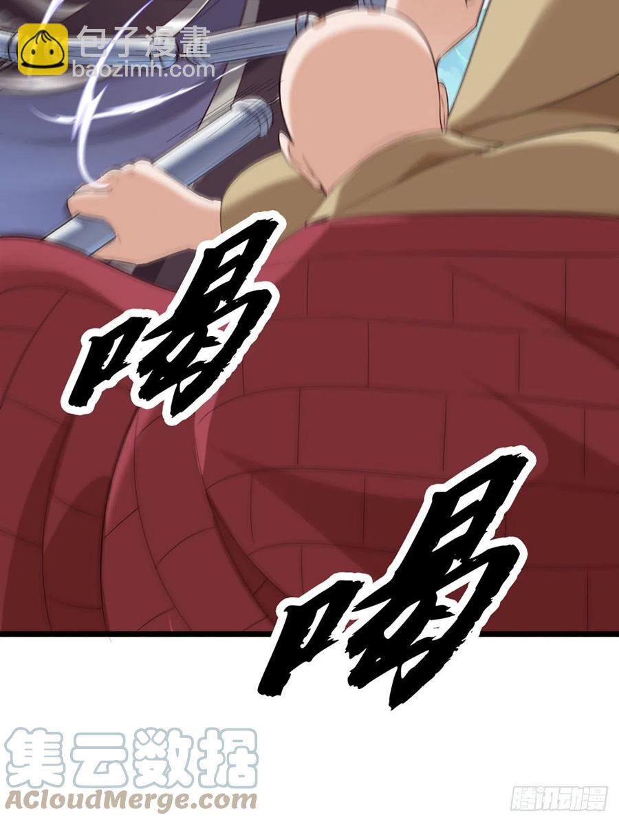 倚天屠龍記 - 第二百五十話    鷹王逝去 - 3