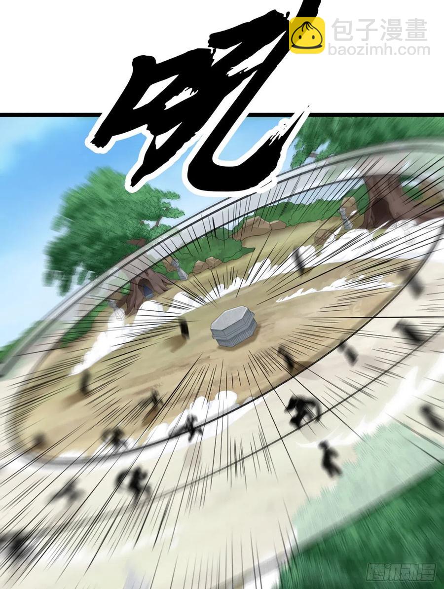 倚天屠龍記 - 第二百五十話    鷹王逝去 - 5