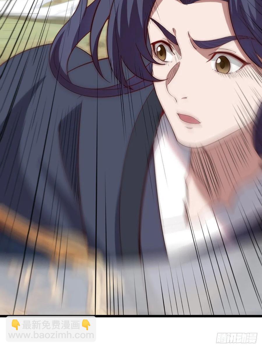 倚天屠龍記 - 第二百五十話    鷹王逝去 - 7