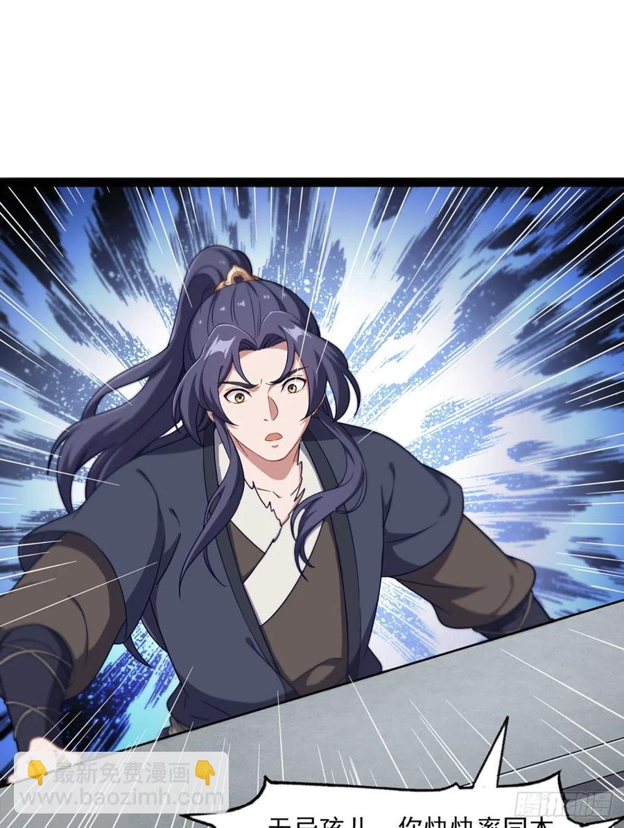 倚天屠龍記 - 第二百五十話    鷹王逝去 - 2