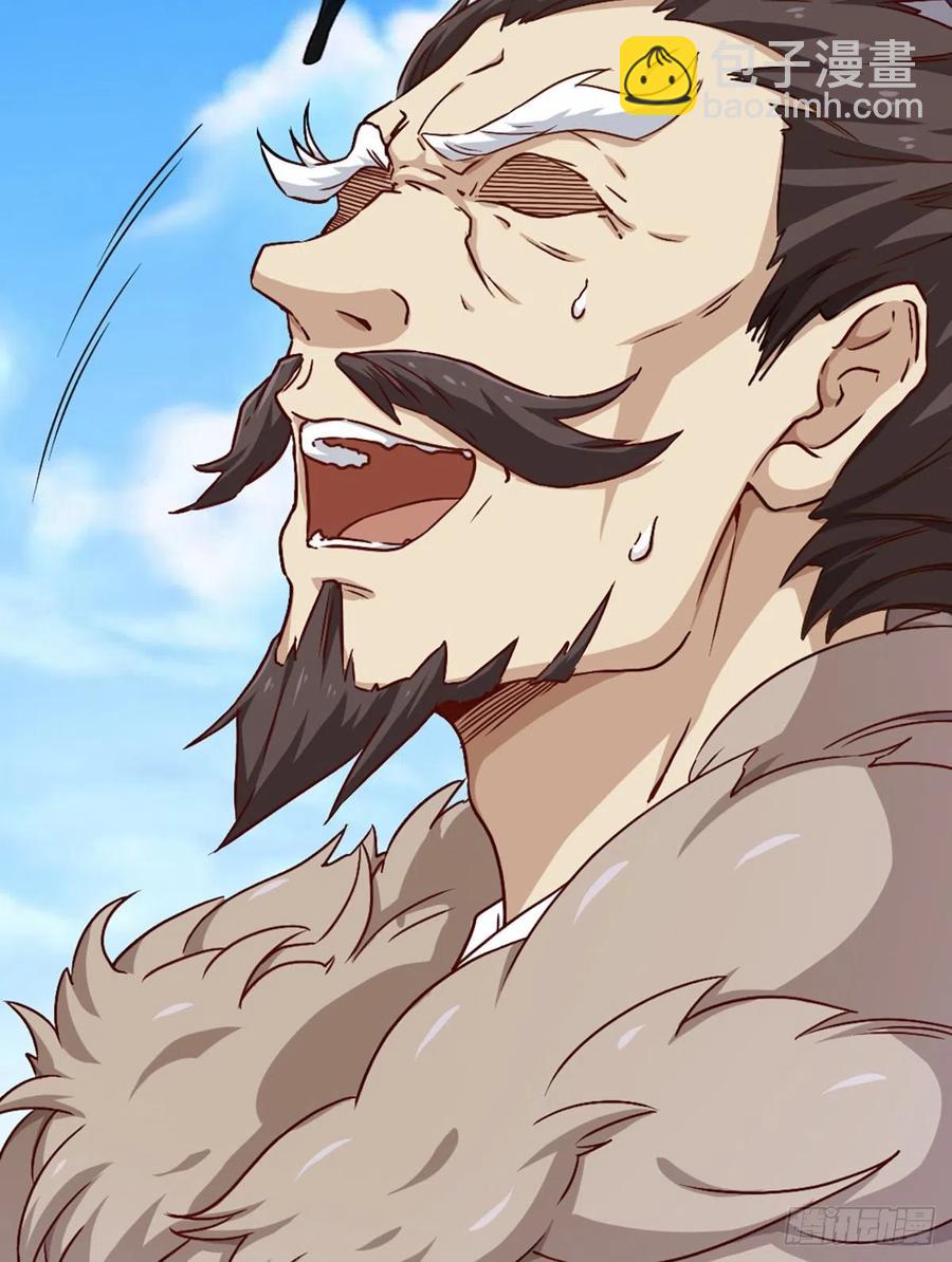 倚天屠龍記 - 第二百五十話    鷹王逝去 - 7