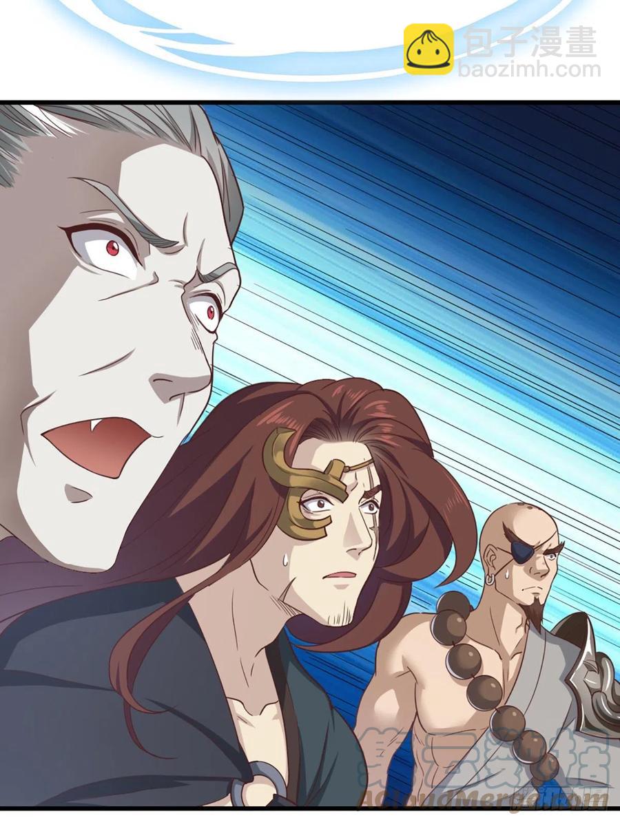 倚天屠龍記 - 第二百五十話    鷹王逝去 - 4